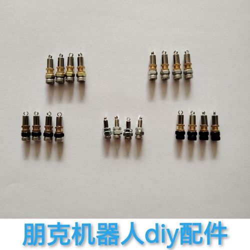 蒸汽朋克机器人手臂腿diy配件手工木块机器人材料组合件机械零件